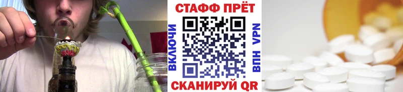 Купить наркотик аптеки Пошехонье Псилоцибиновые грибы Марихуана Меф мяу мяу ГАШ