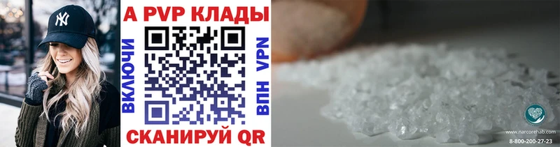 Alfa_PVP СК КРИС  Пошехонье 