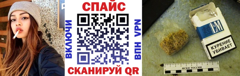 Бутират GHB  Пошехонье 