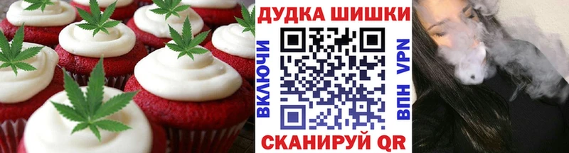 Cannafood марихуана  Пошехонье 
