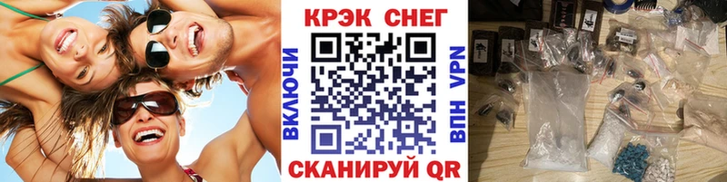 Кокаин Эквадор  Пошехонье 
