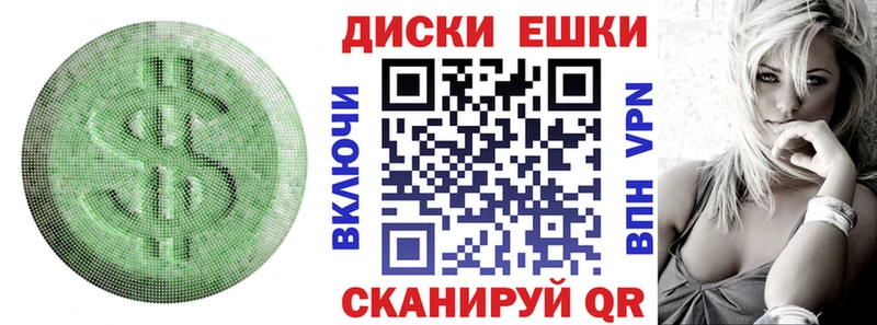 Ecstasy бентли  hydra ссылки  Пошехонье  где можно купить  