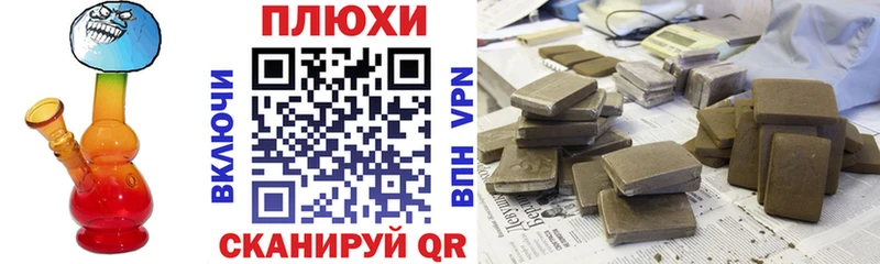 Гашиш hashish  Пошехонье 