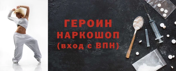 мефедрон мука Абинск