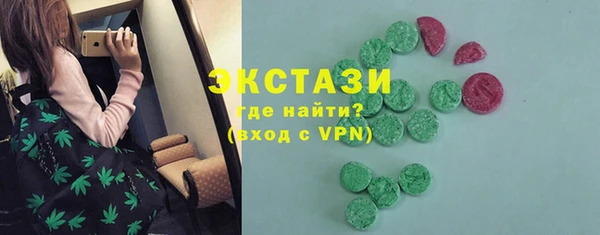 шишки Абдулино