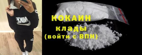 кокаин Алексеевка