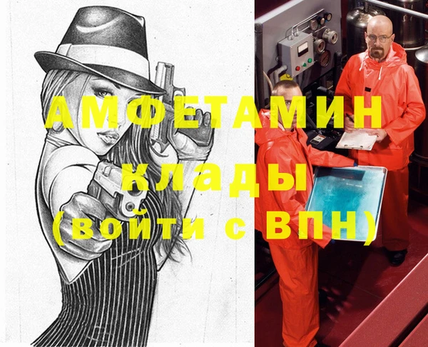 кокаин Алексеевка