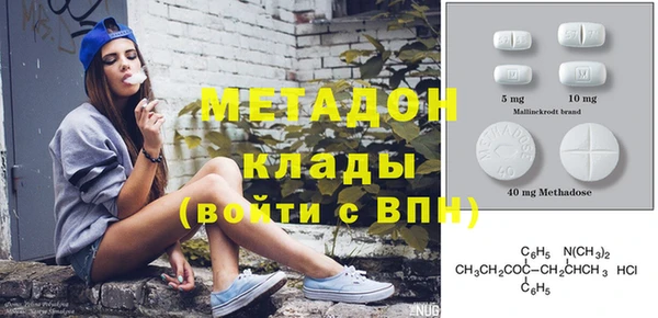 MDMA Premium VHQ Абаза