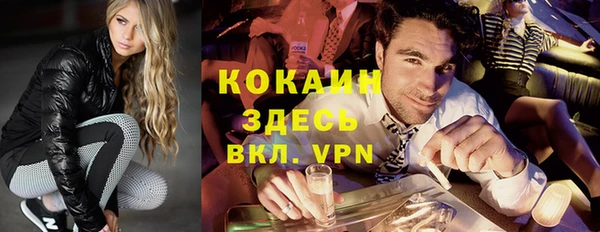 кокаин колумбия Алзамай
