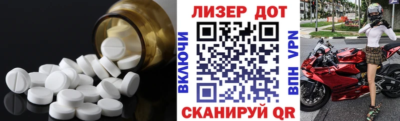 MEGA зеркало  Пошехонье  Лсд 25 экстази ecstasy 