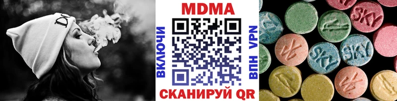 МДМА молли Пошехонье