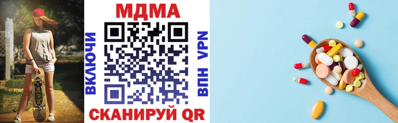 где можно купить   Пошехонье  MDMA молли 