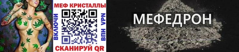 Мефедрон 4 MMC  blacksprut маркетплейс  Пошехонье 