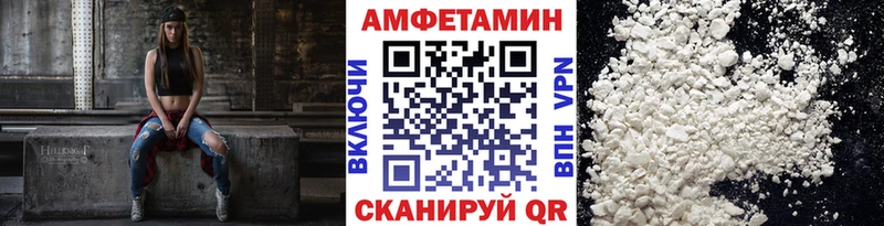 Метамфетамин кристалл  Пошехонье 