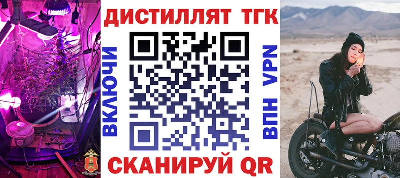 как найти наркотики  Пошехонье  ТГК концентрат 